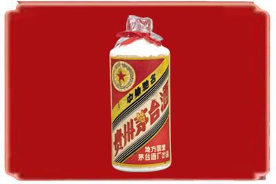 毕节烟酒回收地方国营茅台酒.jpg
