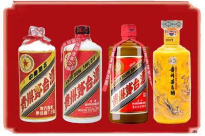毕节烟酒回收贵州茅台酒.jpg