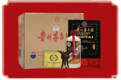 毕节烟酒回收汉帝茅台.jpg
